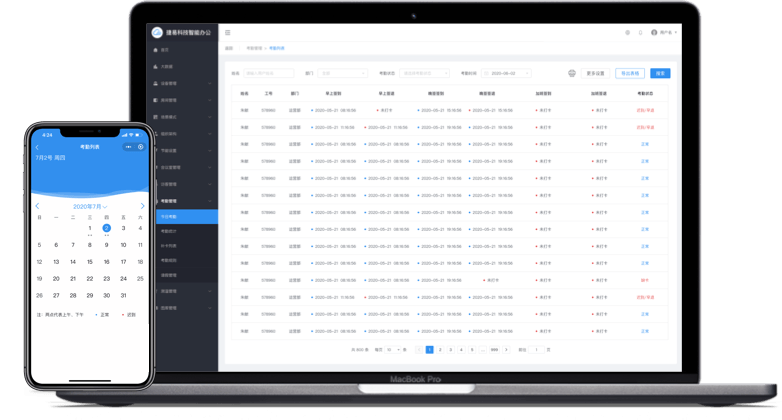 1628241855641886.png office-gr.png