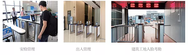 1641786433246445.png 應用場景.png